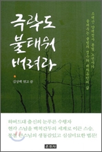 사용자 삽입 이미지